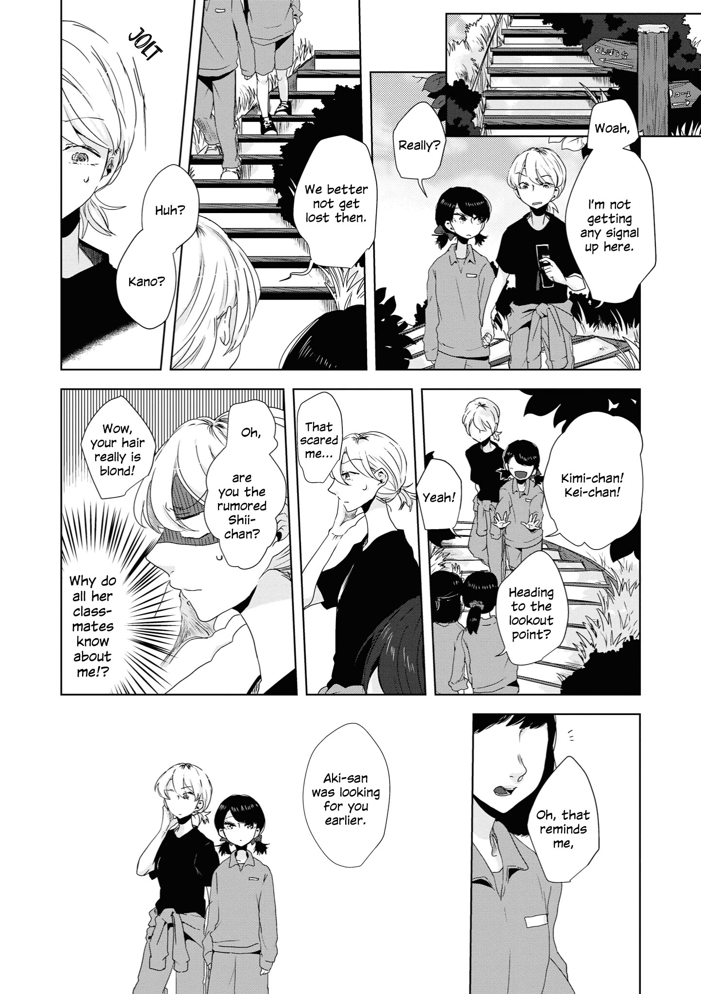 Tsuki To Koi Wa Michireba Kakeru - Chapter 5