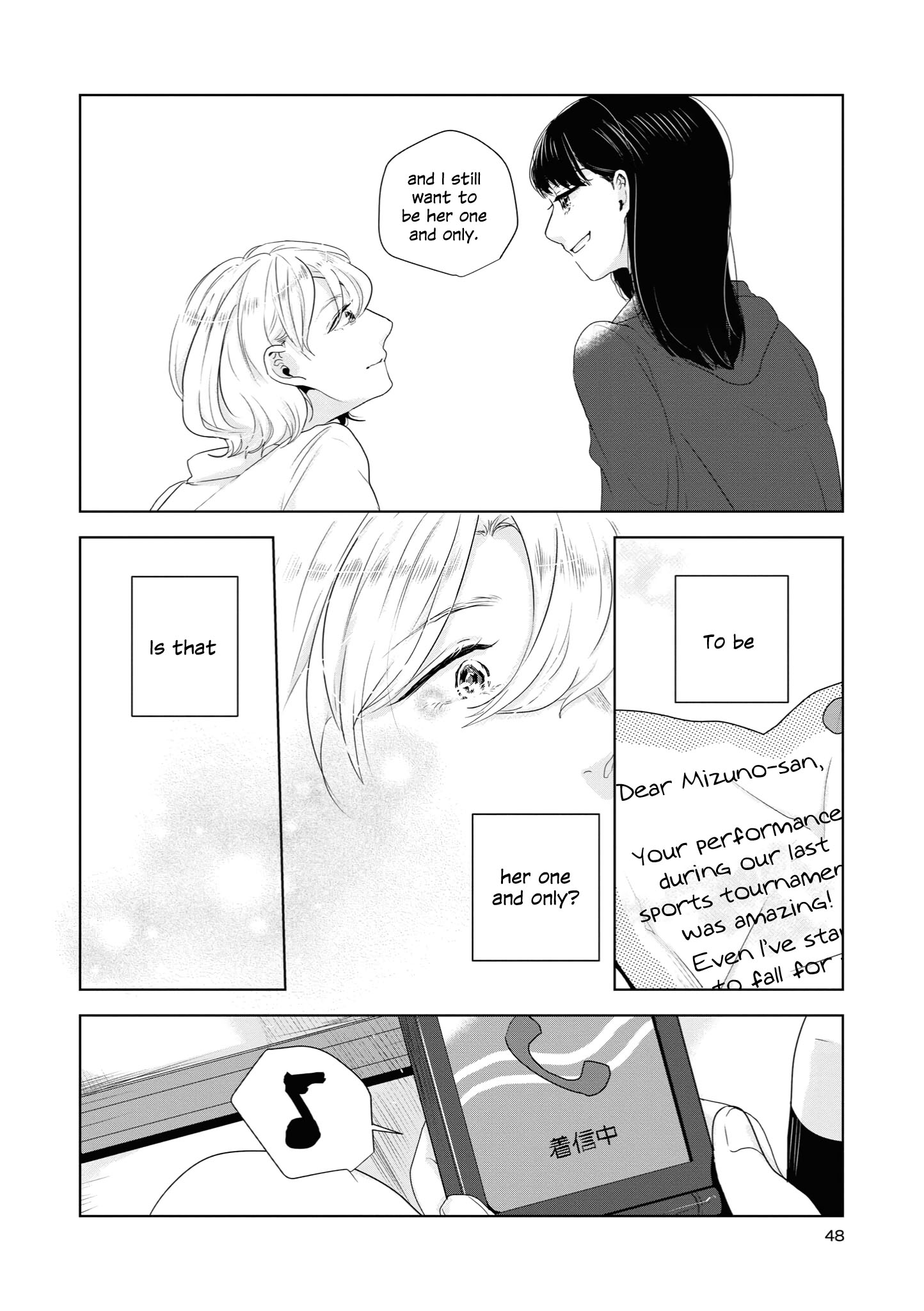 Tsuki To Koi Wa Michireba Kakeru - Chapter 11