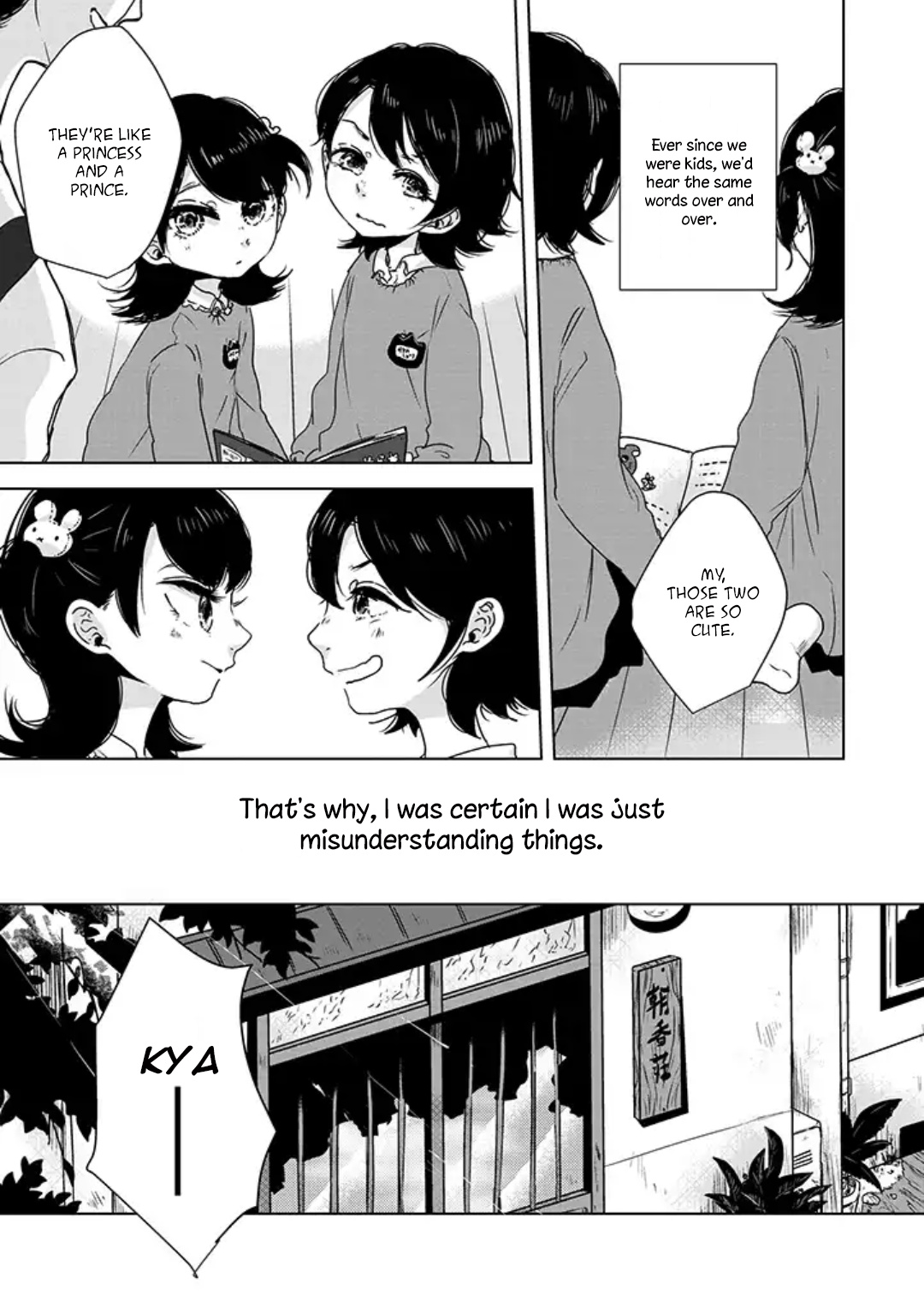 Tsuki To Koi Wa Michireba Kakeru - Chapter 1