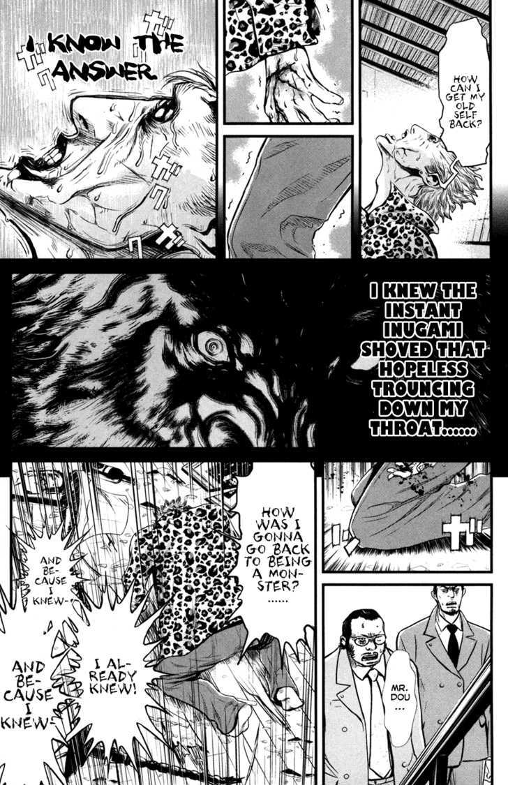 Wolf Guy - Ookami No Monshou - Vol.6 Chapter 51 : Raison D Etre