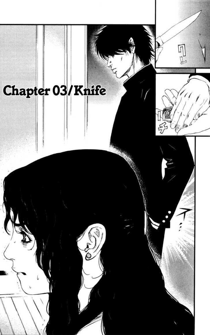 Wolf Guy - Ookami No Monshou - Vol.1 Chapter 3 : Knife