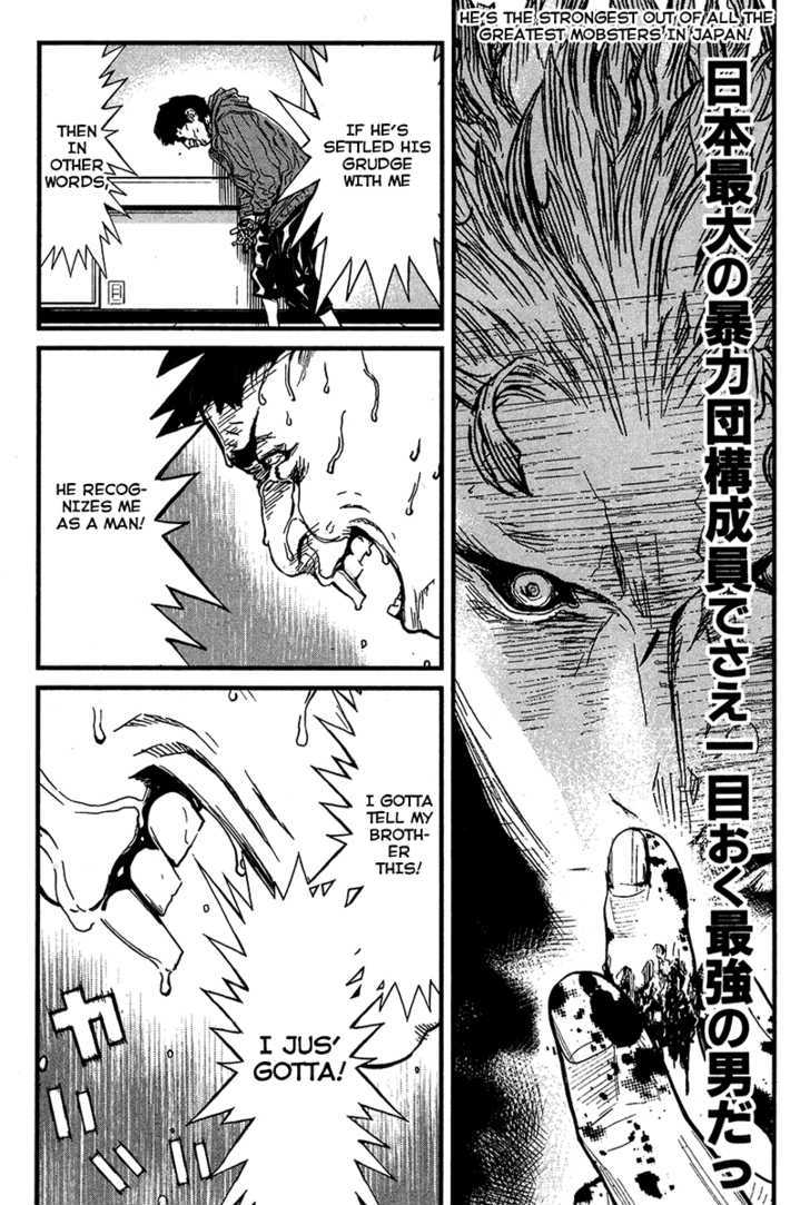 Wolf Guy - Ookami No Monshou - Vol.4 Chapter 31 : Manhood