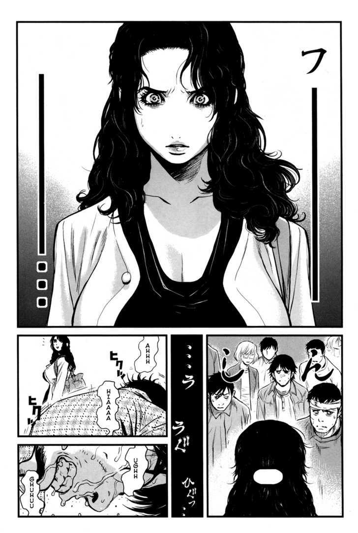 Wolf Guy - Ookami No Monshou - Vol.5 Chapter 48 : Blame