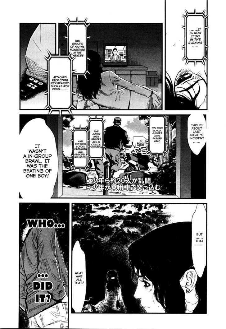 Wolf Guy - Ookami No Monshou - Vol.1 Chapter 5 : Assemble