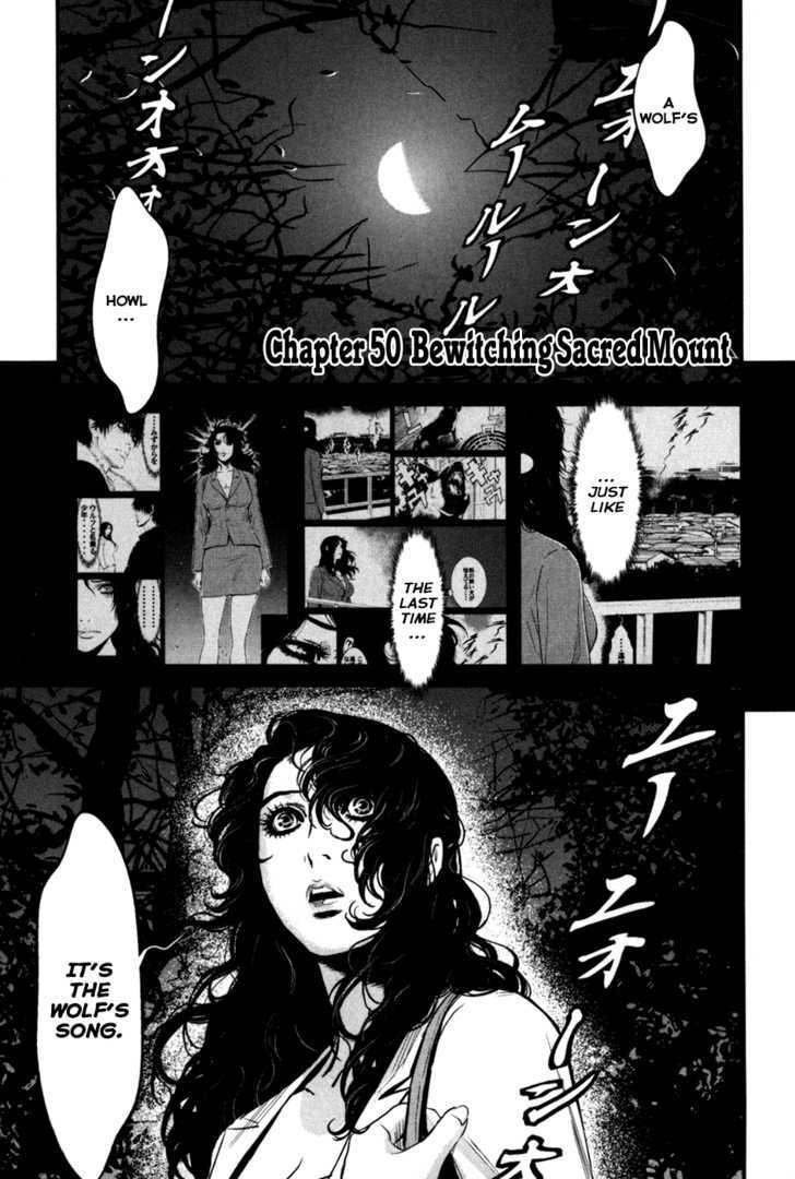 Wolf Guy - Ookami No Monshou - Vol.6 Chapter 50 : Bewitching Sacred Mount