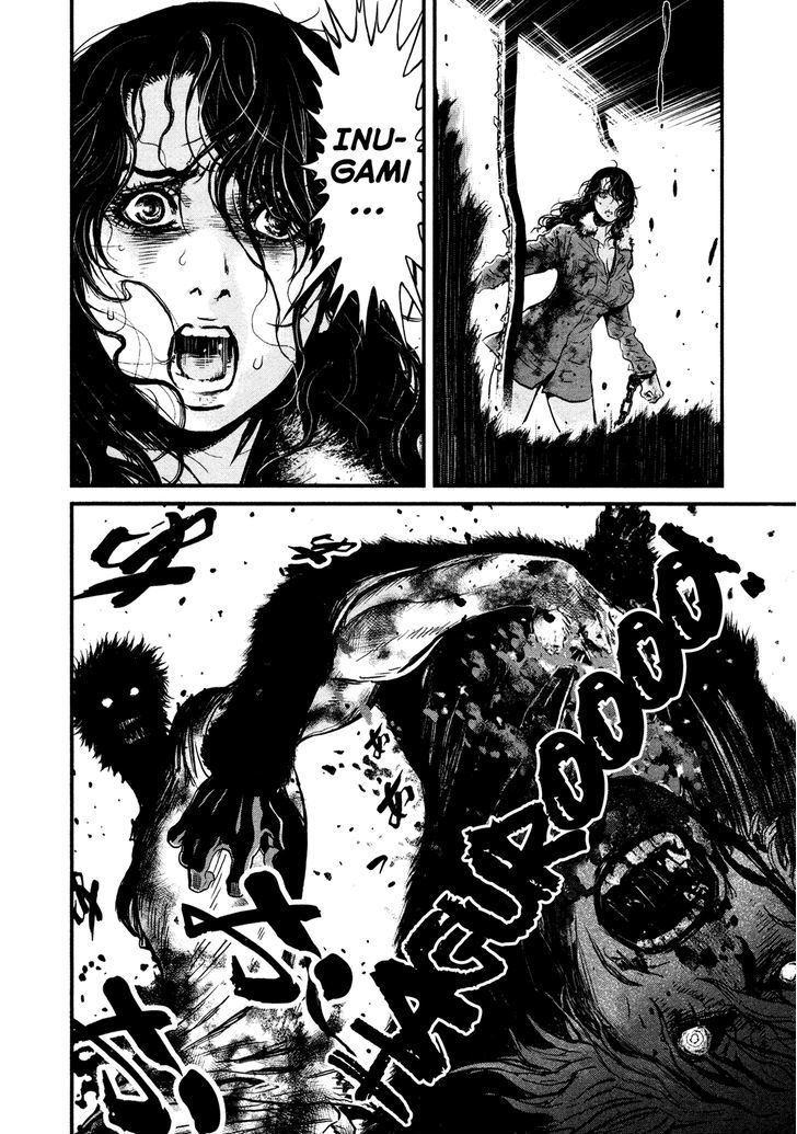 Wolf Guy - Ookami No Monshou - Vol.11 Chapter 107 : Resuscitation