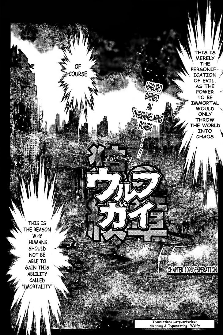 Wolf Guy - Ookami No Monshou - Vol.12 Chapter 109 : Desperation