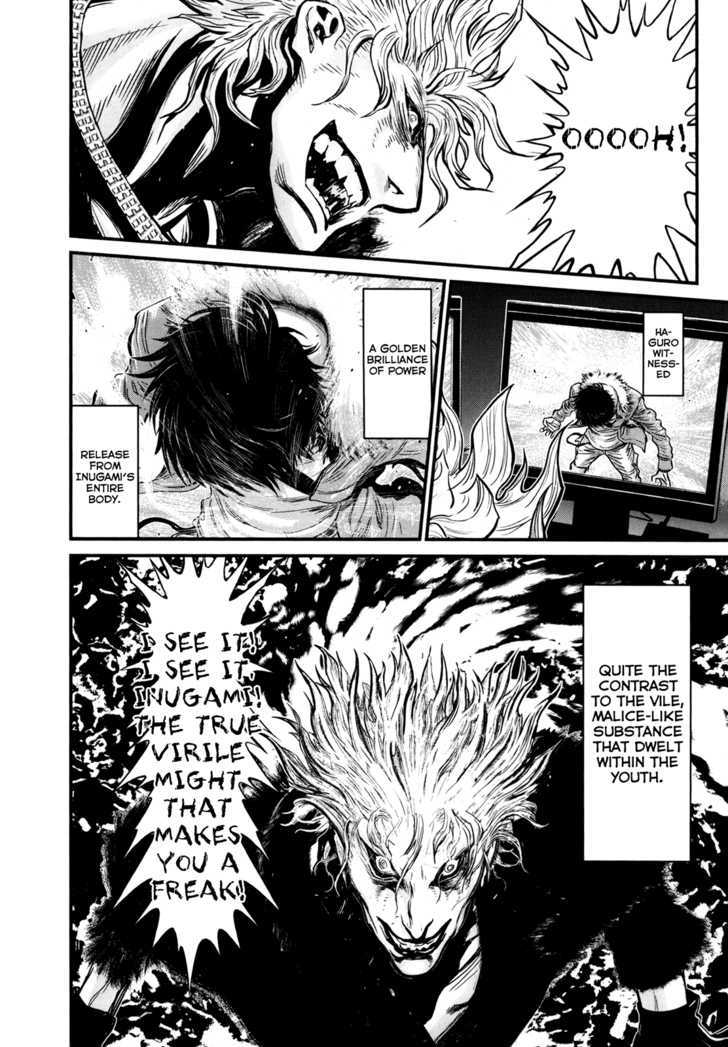 Wolf Guy - Ookami No Monshou - Vol.9 Chapter 79 : Transformation