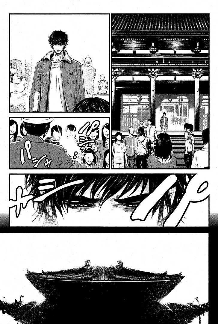 Wolf Guy - Ookami No Monshou - Vol.7 Chapter 66 : Unforeseen Reunion