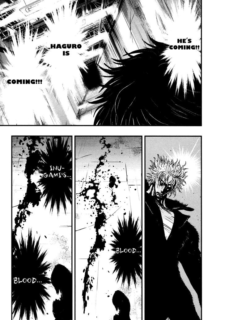 Wolf Guy - Ookami No Monshou - Vol.11 Chapter 103 : Fate