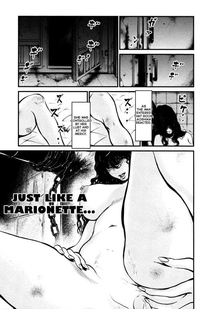 Wolf Guy - Ookami No Monshou - Vol.10 Chapter 96 : Outside The Door