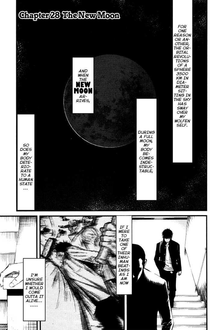 Wolf Guy - Ookami No Monshou - Vol.3 Chapter 28 : The New Moon