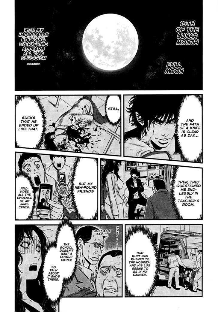 Wolf Guy - Ookami No Monshou - Vol.1 Chapter 7 : Werewolf