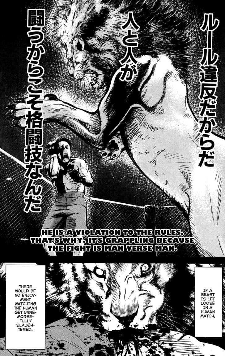 Wolf Guy - Ookami No Monshou - Vol.4 Chapter 29 : Extraordinary