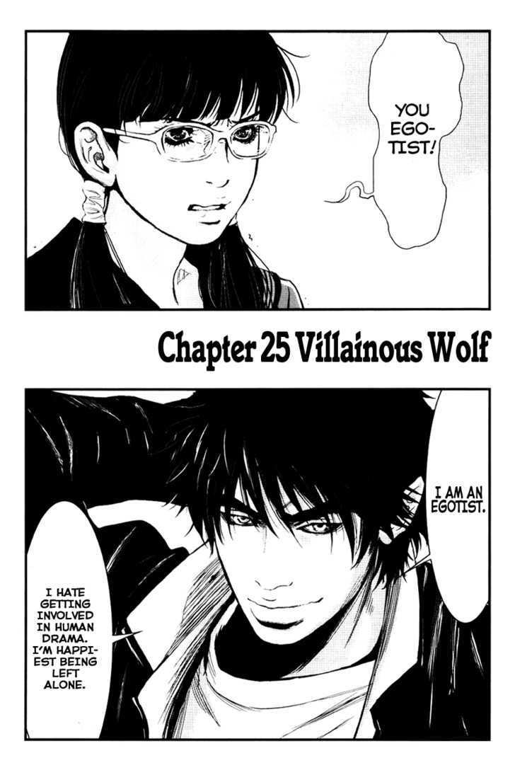 Wolf Guy - Ookami No Monshou - Vol.3 Chapter 25 : Villainous Wolf