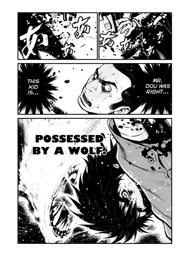 Wolf Guy - Ookami No Monshou - Vol.10 Chapter 94 : Possession