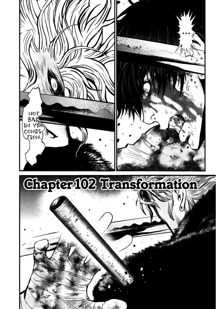 Wolf Guy - Ookami No Monshou - Vol.11 Chapter 102 : Transformation