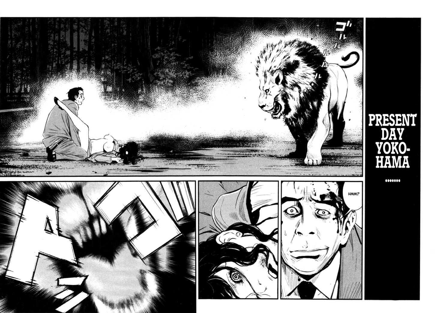 Wolf Guy - Ookami No Monshou - Vol.2 Chapter 17 : Lion