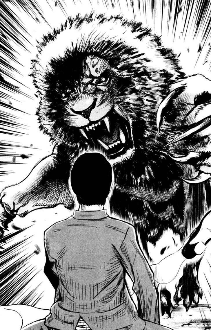 Wolf Guy - Ookami No Monshou - Vol.2 Chapter 17 : Lion