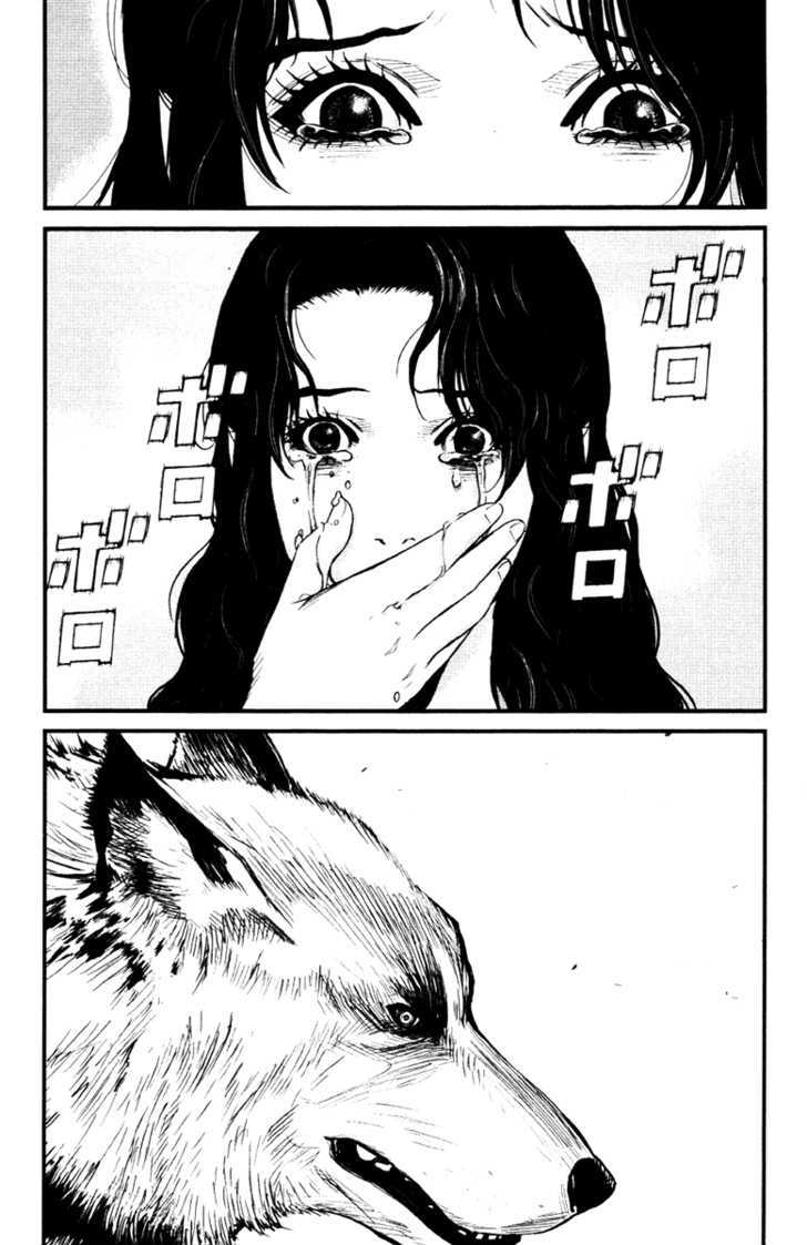 Wolf Guy - Ookami No Monshou - Vol.2 Chapter 15 : Mask