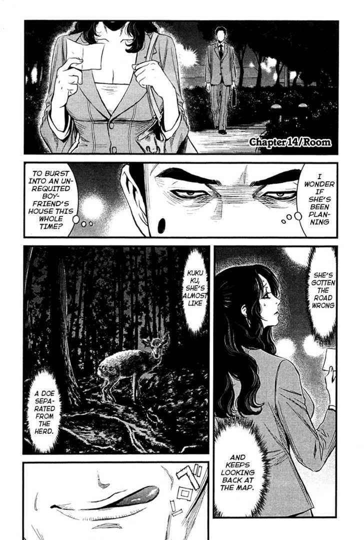 Wolf Guy - Ookami No Monshou - Vol.2 Chapter 14 : Room