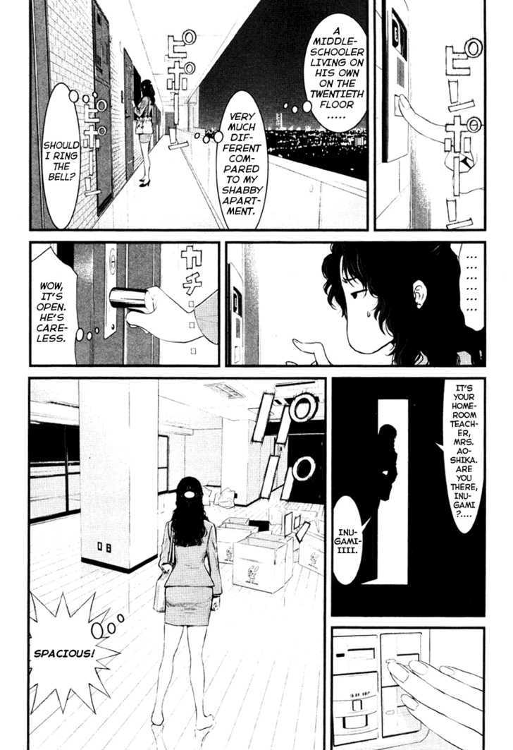 Wolf Guy - Ookami No Monshou - Vol.2 Chapter 14 : Room