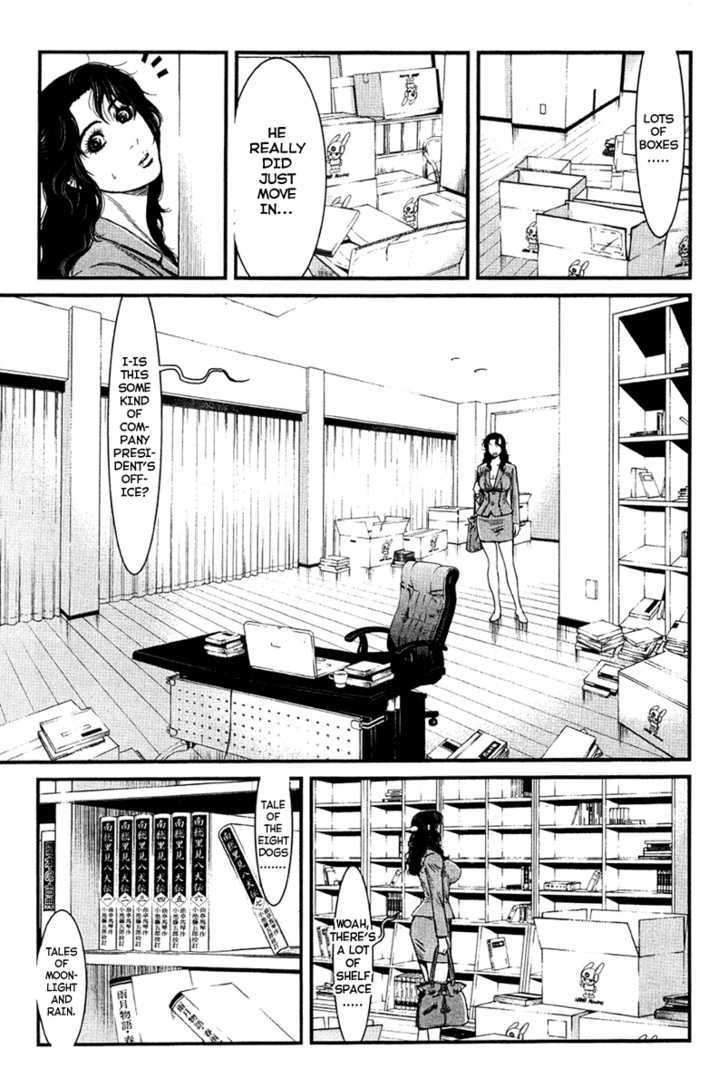 Wolf Guy - Ookami No Monshou - Vol.2 Chapter 14 : Room