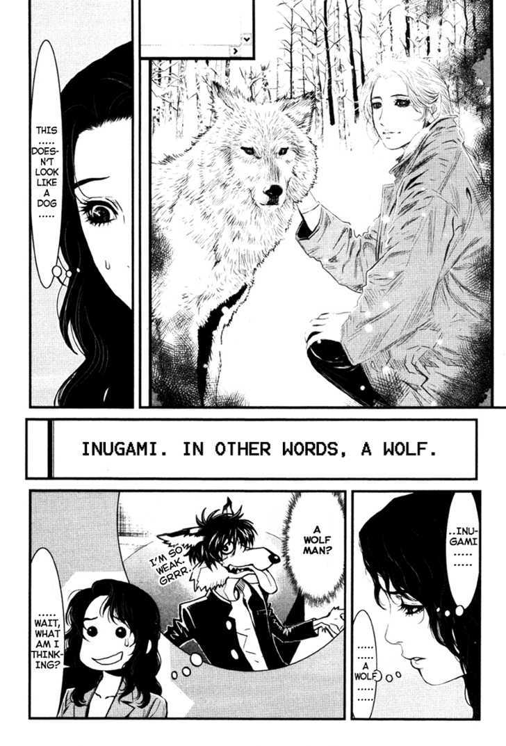 Wolf Guy - Ookami No Monshou - Vol.2 Chapter 14 : Room