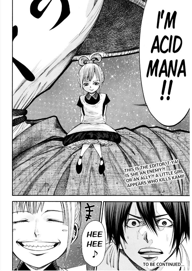 Kamisama No Iutoori Ni - Chapter 84 : Boring