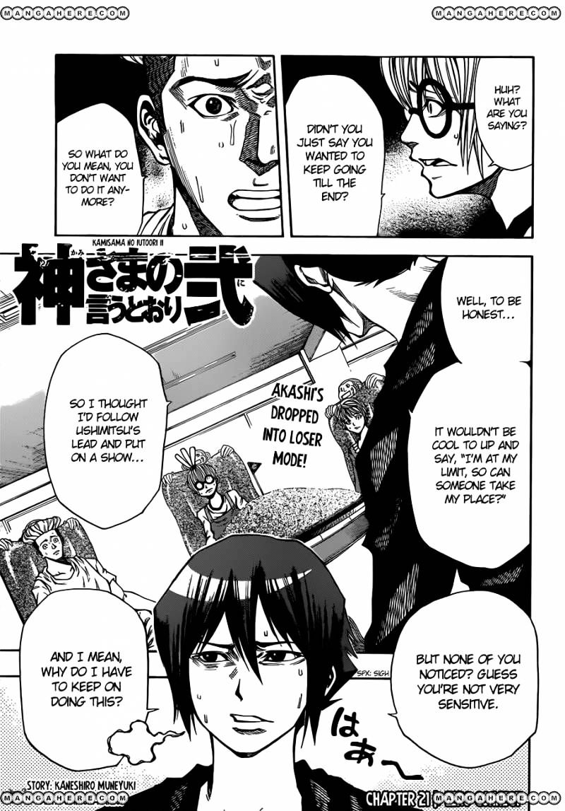 Kamisama No Iutoori Ni - Chapter 21