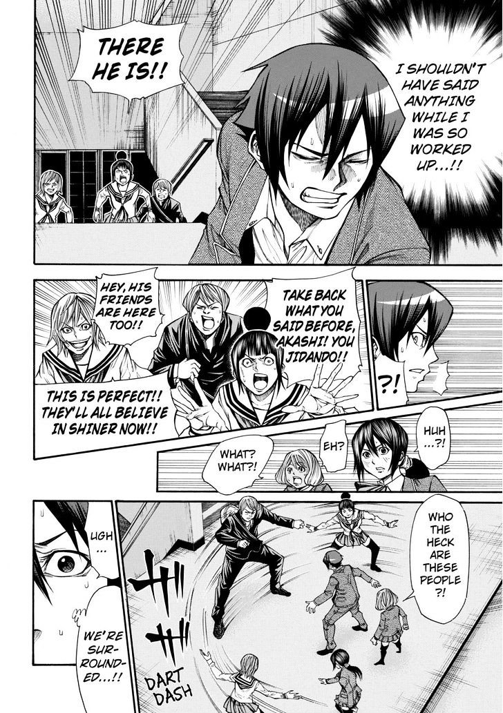 Kamisama No Iutoori Ni - Chapter 35 : Fixed