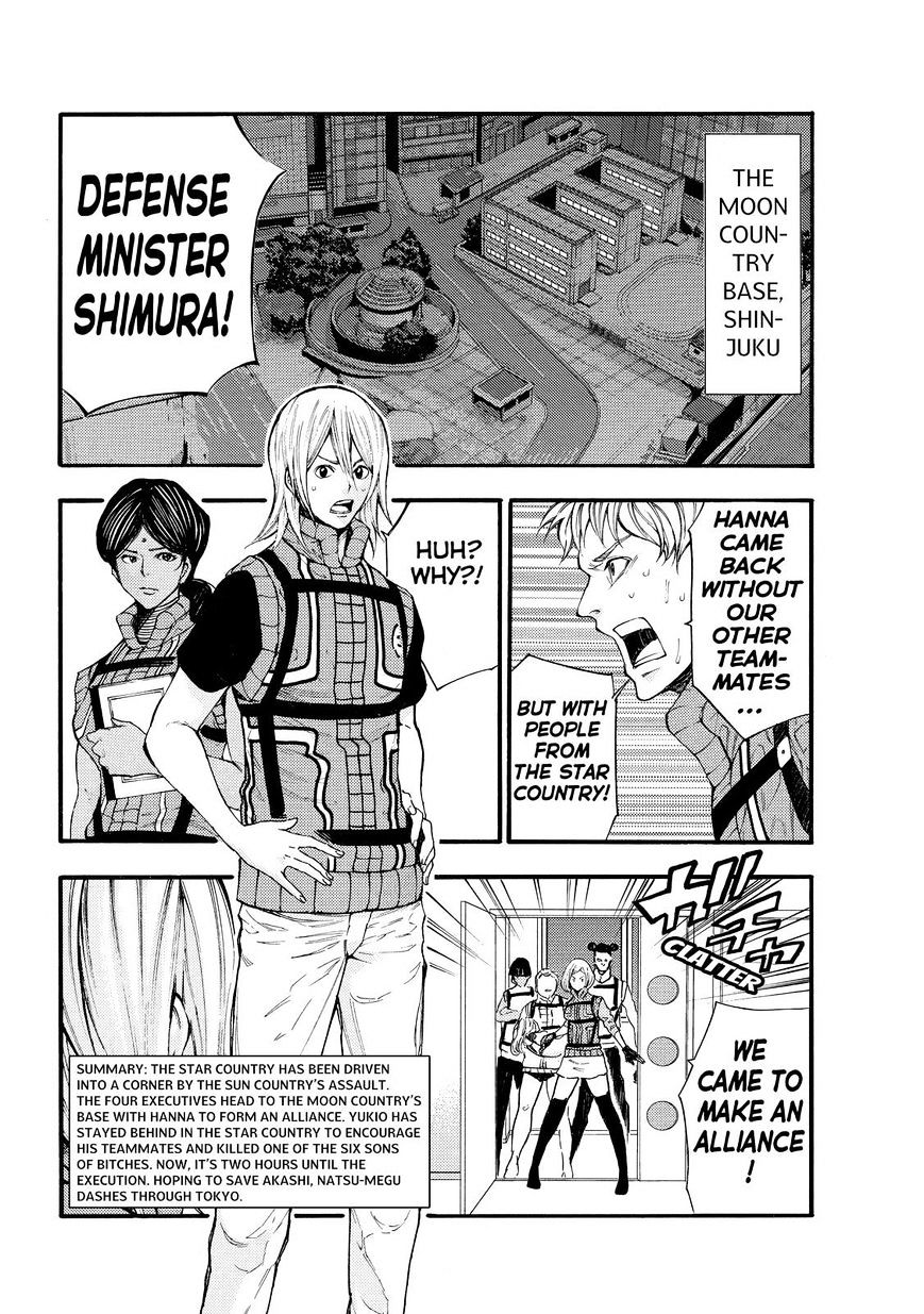 Kamisama No Iutoori Ni - Chapter 129 : Not How It's Supposed To Be