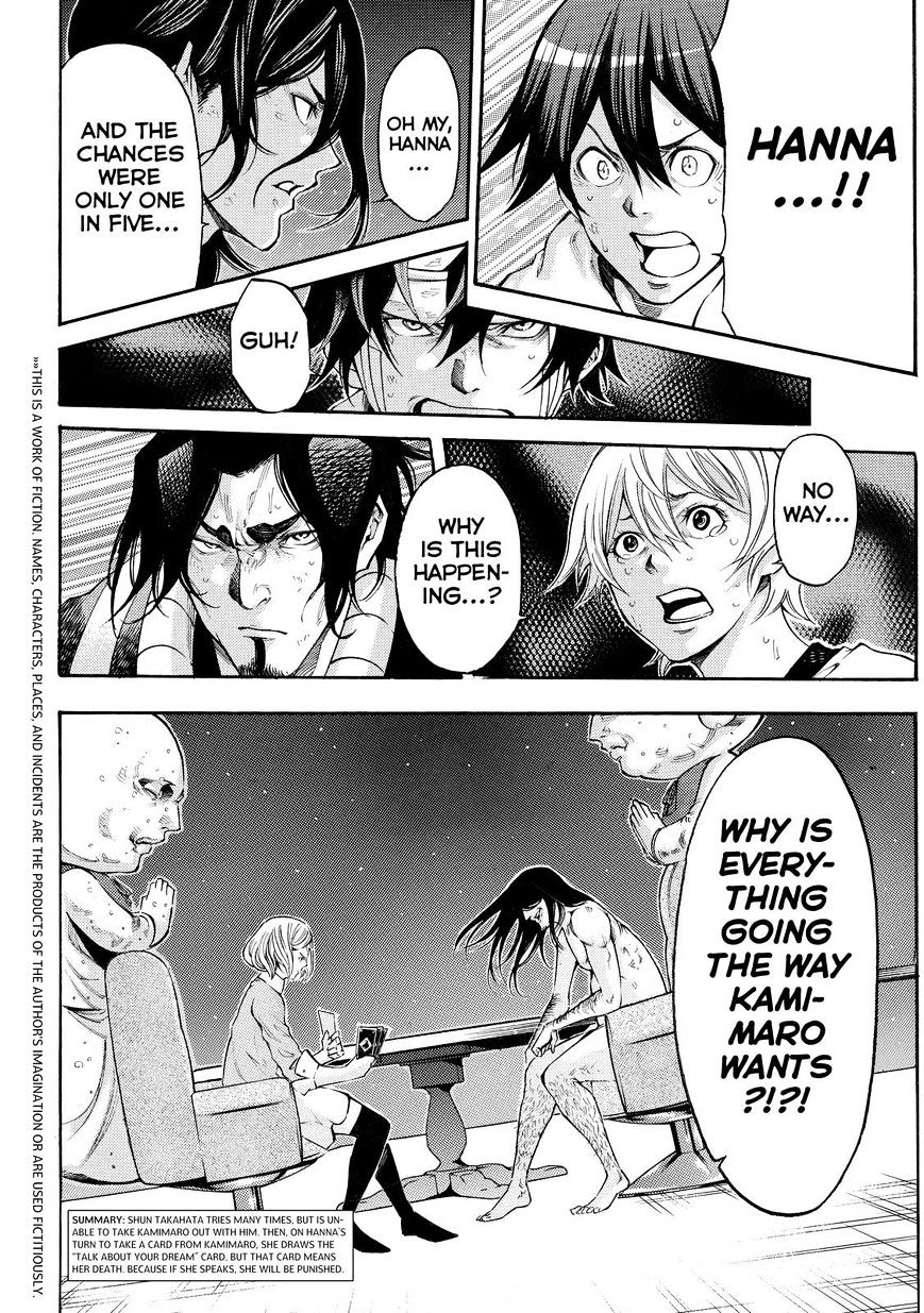 Kamisama No Iutoori Ni - Chapter 171 : Don't Be Silly