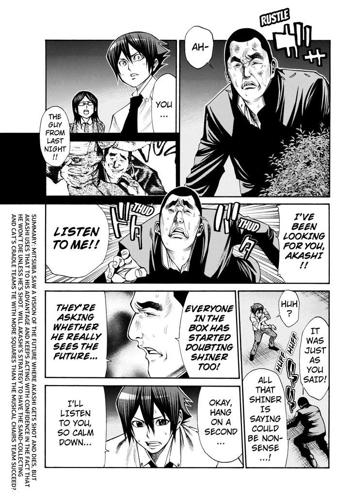 Kamisama No Iutoori Ni - Chapter 47 : Fixed