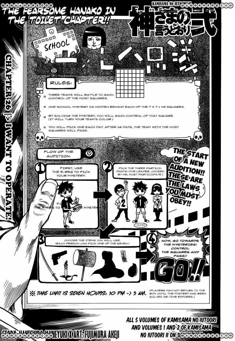 Kamisama No Iutoori Ni - Chapter 26