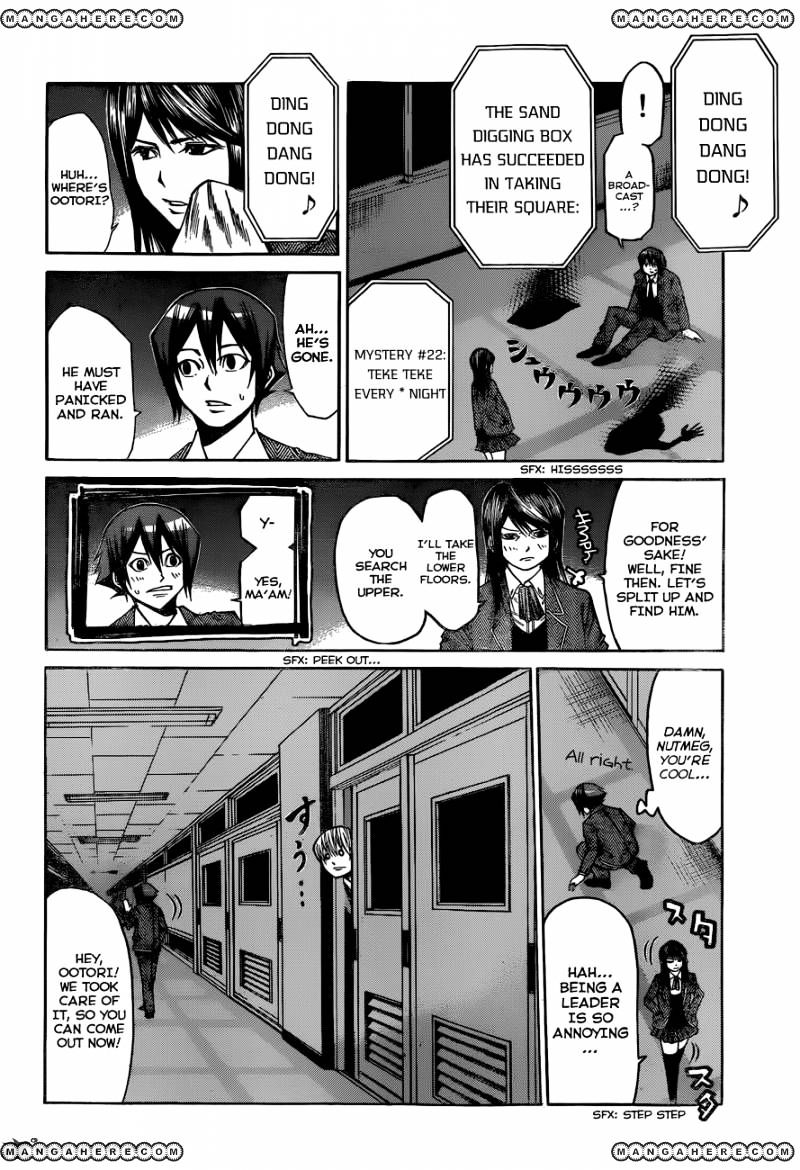 Kamisama No Iutoori Ni - Chapter 26