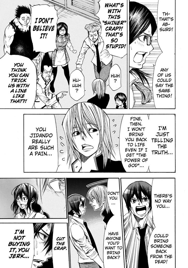 Kamisama No Iutoori Ni - Chapter 42 : Fixed