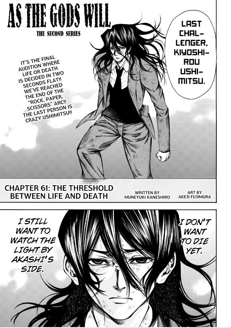 Kamisama No Iutoori Ni - Chapter 61 : The Threshold Between Life And Death