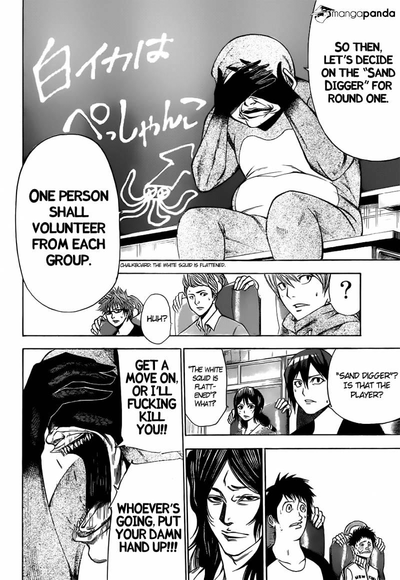 Kamisama No Iutoori Ni - Chapter 17