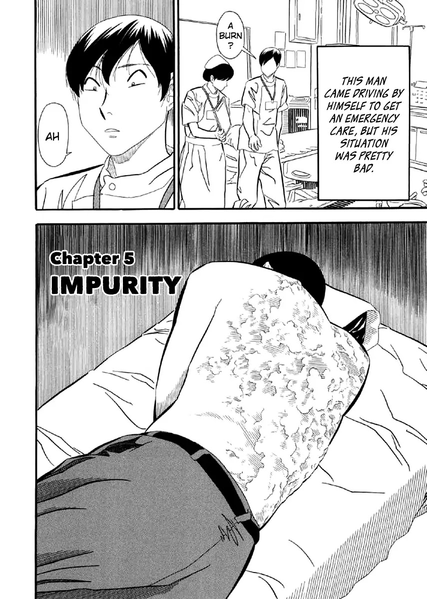 Shiro Ihon - Chapter 5: Impurity