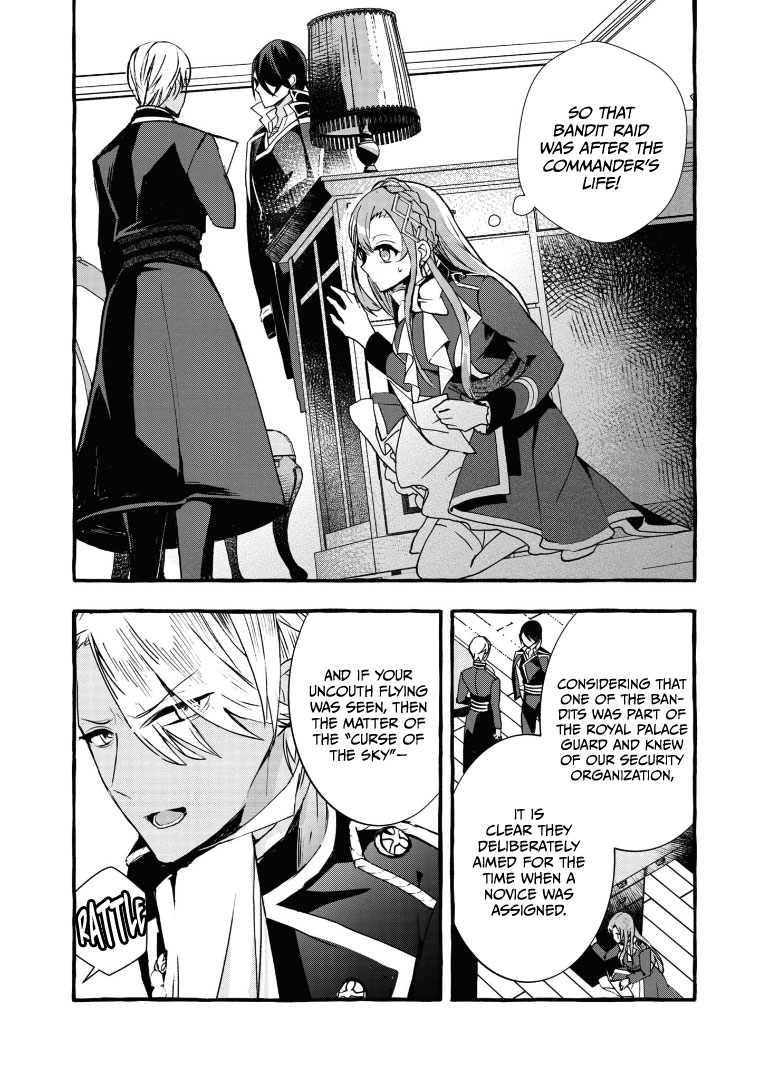 Fuhoni Desuga, Ryuukishidan Ga Kahogo Desu - Chapter 7