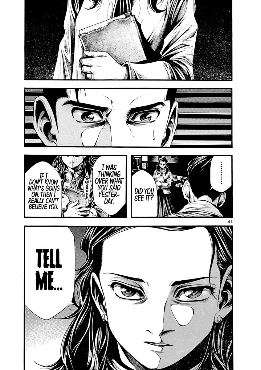 Wife Of A Spy - Vol.1 Chapter 2