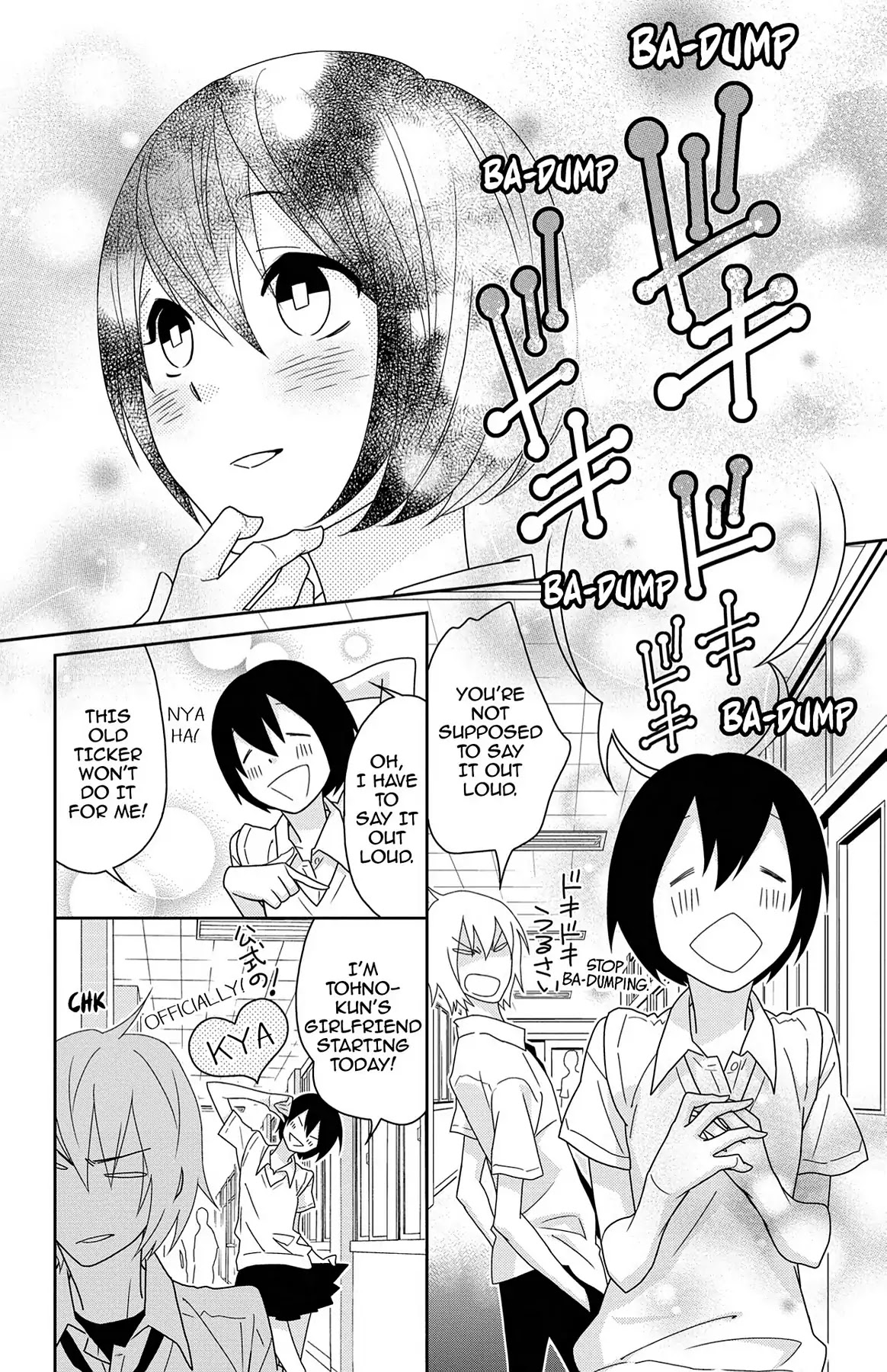 Shikabane Cherry - Chapter 7: Vol.2 #7