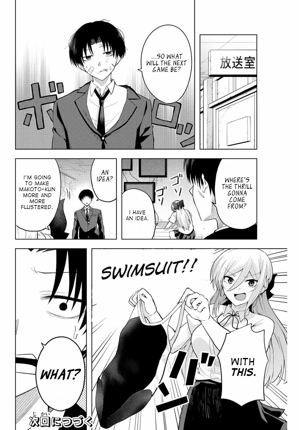 The Death Game Is All That Saotome-San Has Left - Chapter 3: Nothing But A Time Bomb (2).