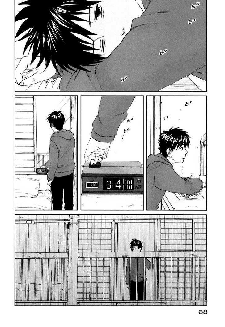 Byousoku 5 Centimeter - Vol.1 Chapter 2 : Uneasiness