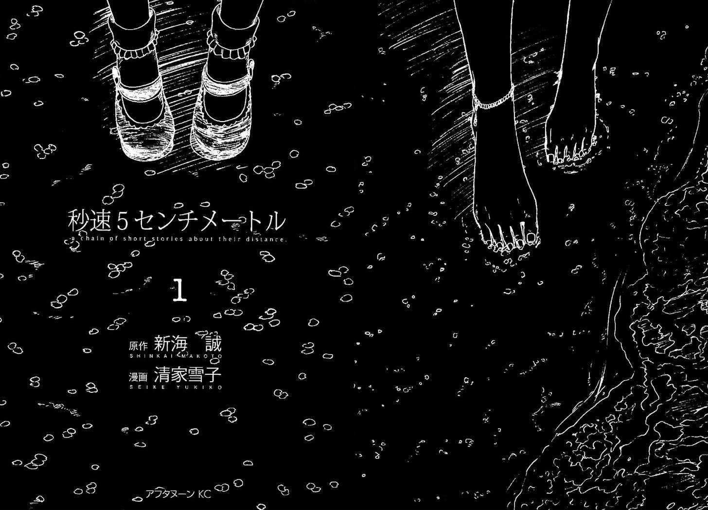 Byousoku 5 Centimeter - Vol.1 Chapter 1 : Sakura