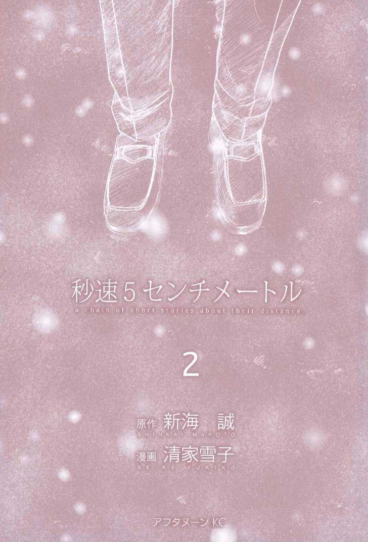 Byousoku 5 Centimeter - Vol.2 Chapter 6 : To Become Your Number One...