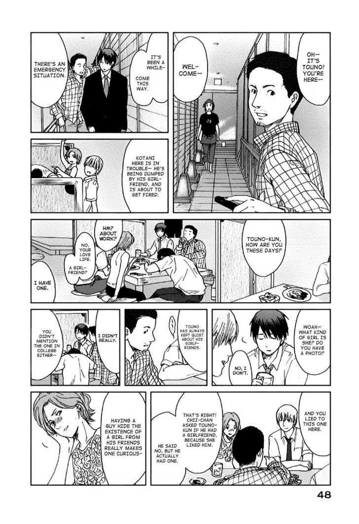 Byousoku 5 Centimeter - Vol.2 Chapter 7 : End Theme 1