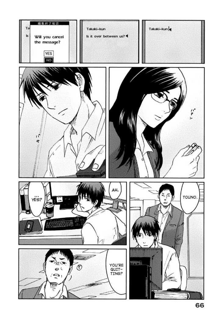 Byousoku 5 Centimeter - Vol.2 Chapter 7 : End Theme 1