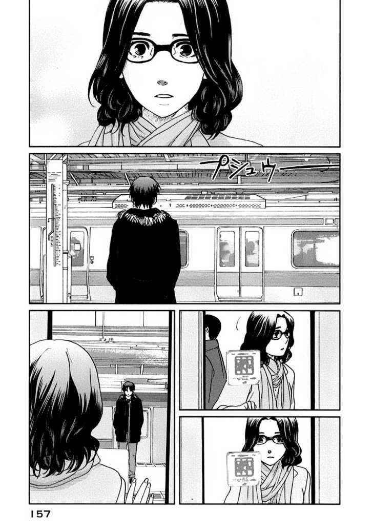 Byousoku 5 Centimeter - Vol.2 Chapter 10 : One More Time, One More Chance